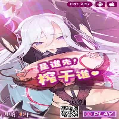 [SERIOUS GRAPHICS (ICE)] Joi K no Himitsu vol 1 [Chinese] [Digital]