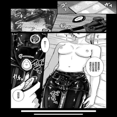 [Black lacquer (Kuro Urushi)] Revenge is sweet (Kantai Collection -KanColle-) [Chinese] [Digital]