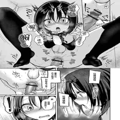 [Nanamoto] Boku wa Doko ka de Yaritagaru (Gekkan Web Otoko no Ko-llection! S Vol 85) [Chinese] [瑞树汉化组] [Digital]