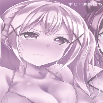 (C101) [7 no Oden wa 70 Yen (Oden70)] Popipa Fuuzoku Ochi (BanG Dream!) [Chinese] [不咕鸟汉化组]