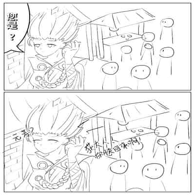 [Nuò Lún] [Ili] Xiágǔ Yín Xióng Chuán 2019