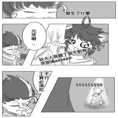 [Nuò Lún] [Ili] Xiágǔ Yín Xióng Chuán 2019