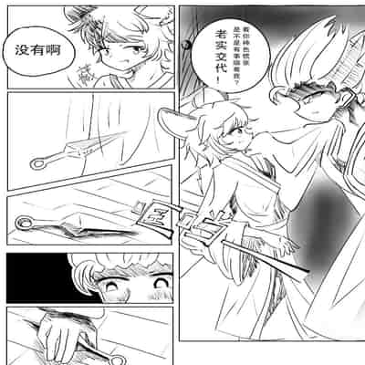 [Nuò Lún] [Ili] Xiágǔ Yín Xióng Chuán 2019