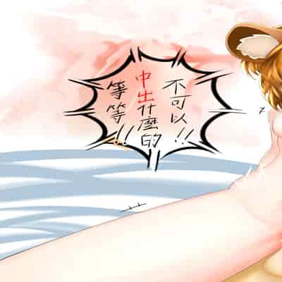 [Nuò Lún] [Ili] Xiágǔ Yín Xióng Chuán 2019