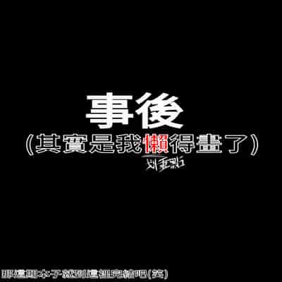 [Nuò Lún] [Ili] Xiágǔ Yín Xióng Chuán 2019