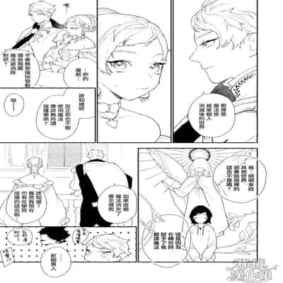 [NR (Haradano)] Mahoutsukai to Rakuen no Toriko 魔法使与乐园的俘虏 [Chinese] [橄榄汉化组] [Digital]