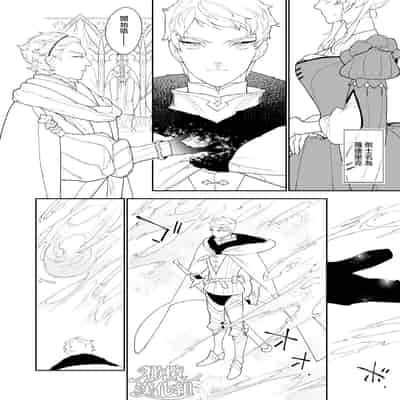 [NR (Haradano)] Mahoutsukai to Rakuen no Toriko 魔法使与乐园的俘虏 [Chinese] [橄榄汉化组] [Digital]