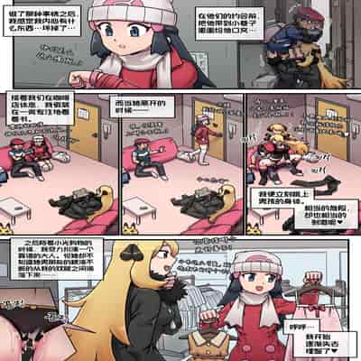 [Mackgee] Pokemon Heroines 宝可梦萌哒 (Pokémon)[Chinese][我今天爆炸了个人汉化]