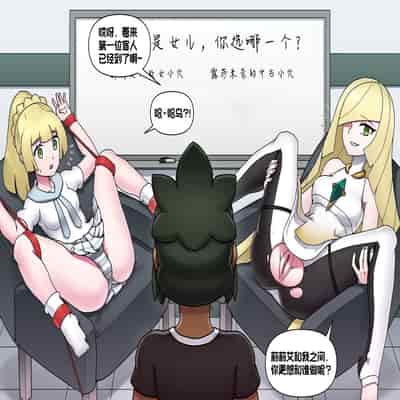 [Mackgee] Pokemon Heroines 宝可梦萌哒 (Pokémon)[Chinese][我今天爆炸了个人汉化]