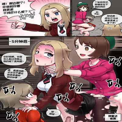 [Mackgee] Pokemon Heroines 宝可梦萌哒 (Pokémon)[Chinese][我今天爆炸了个人汉化]