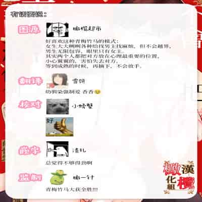 [Pink Hot Chili Pepper (EGO)] "Dare ni mo Omae o Watasanee" Shiaikei Osananajimi no Rikairase Sex wa Hidokute Amai 「不会把你让给任何人」体会执爱系青梅竹马激烈又甜蜜的性爱 [Chinese] [橄榄汉化组]