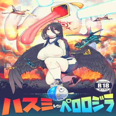 [Lv 41 (41)] Hasumi vs Perorodzilla (Blue Archive) [Chinese] [胸垫汉化组] [Digital]