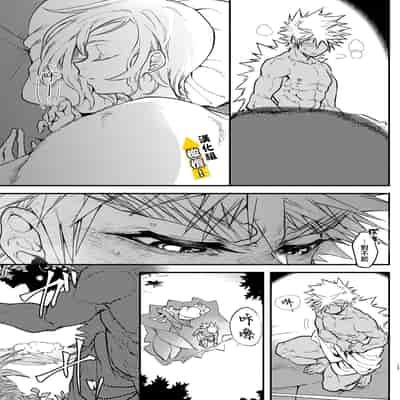 [Saibouheki (Fuminari)] Kin Shota Datte Shikoritai! 肌肉正太也涩涩! [Chinese] [橄榄汉化组] [Digital]