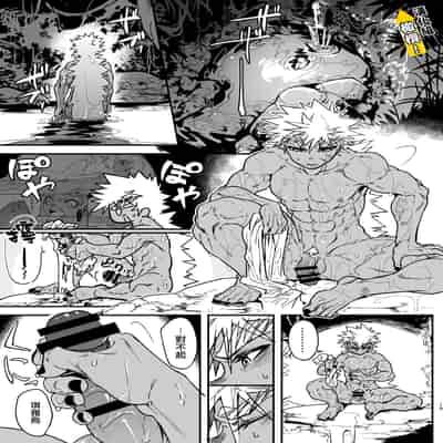 [Saibouheki (Fuminari)] Kin Shota Datte Shikoritai! 肌肉正太也涩涩! [Chinese] [橄榄汉化组] [Digital]