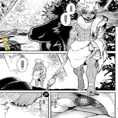 [Saibouheki (Fuminari)] Kin Shota Datte Shikoritai! 肌肉正太也涩涩! [Chinese] [橄榄汉化组] [Digital]