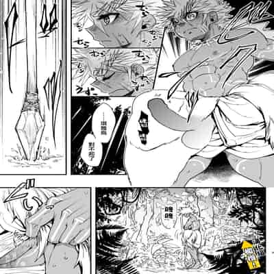 [Saibouheki (Fuminari)] Kin Shota Datte Shikoritai! 肌肉正太也涩涩! [Chinese] [橄榄汉化组] [Digital]