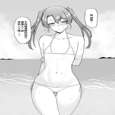 [Fanbox] Takaman (Kantai Collection -KanColle-) [Chinese] [吸住没碎个人汉化]