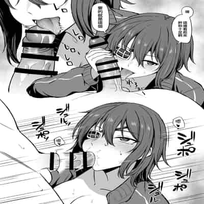 [Fanbox] Takaman (Kantai Collection -KanColle-) [Chinese] [吸住没碎个人汉化]