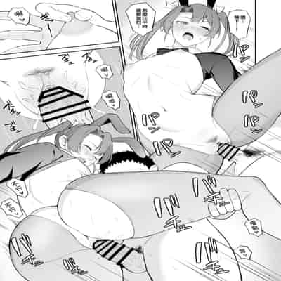 [Fanbox] Takaman (Kantai Collection -KanColle-) [Chinese] [吸住没碎个人汉化]