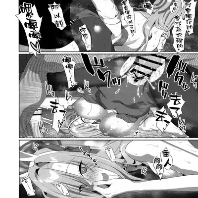 (C101) [Asatsukimint (Mintice)] Asuna Houkai (Blue Archive) [Chinese] [空気系☆漢化]