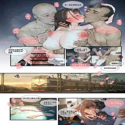 [hr555] Long Distance Train [Chinese]