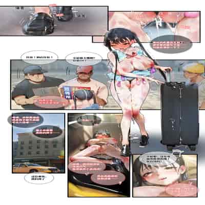 [hr555] Long Distance Train [Chinese]