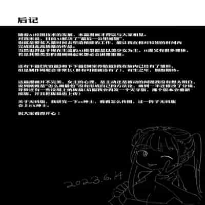 [hr555] Long Distance Train [Chinese]