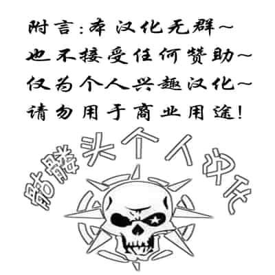 [Kudamono Monogatari (Kuroishi Ringo)] Masa 玛莎 [Chinese] [骷髅头个人汉化]