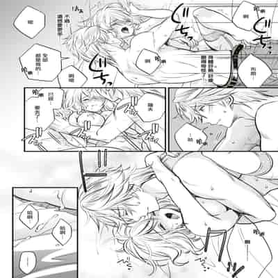 [Po tagi Chino gaku] zenryoku de akuyaku reijō o enjiyou to shitara, hiroin ga otoko de ringoku no ōjideshita 全力扮演恶役大小姐的我，却遇上变成邻国王子的性转主人公 (Dekiai reijō wa dan'na-sama kara nige rarema.