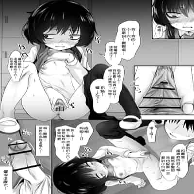 [kurona] saimin apuri chan [心海汉化组]