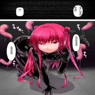 [Mousou Bijutsubu (Sho-yan)] Strawberry×Chocolate [Digital][Chinese][新海天个人汉化]