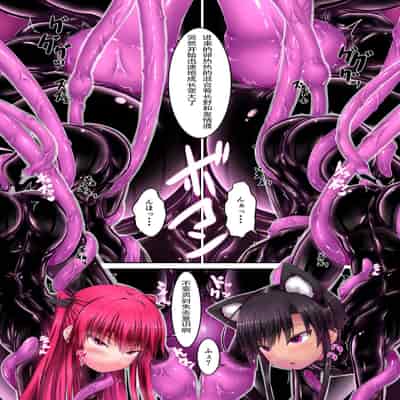 [Mousou Bijutsubu (Sho-yan)] Strawberry×Chocolate [Digital][Chinese][新海天个人汉化]