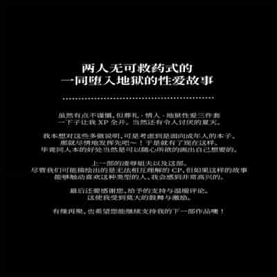 [Tsubahaku Pieta (Akino Mori)] Chichi no Aijin ni Abaka reru ｜在亡父的伪娘情人面前暴露无遗 [Chinese] [桃紫の汉化] [Decensored][Digital]