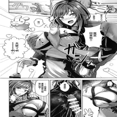 (Reitaisai 19) [Akehi Yuki] Bunya to Nisou to Chinpo (Touhou Project) [Chinese] [白杨汉化组]