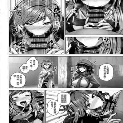 (Reitaisai 19) [Akehi Yuki] Bunya to Nisou to Chinpo (Touhou Project) [Chinese] [白杨汉化组]