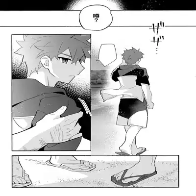 (C100) [GLUTAMIC/ACID (Tanunosuke)] YumiShi Maniax (Fate stay night) Part.3