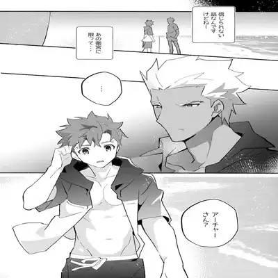 (C100) [GLUTAMIC/ACID (Tanunosuke)] YumiShi Maniax (Fate stay night) Part.3