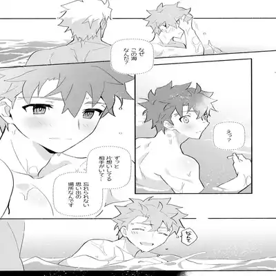 (C100) [GLUTAMIC/ACID (Tanunosuke)] YumiShi Maniax (Fate stay night) Part.3