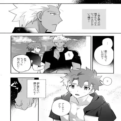 (C100) [GLUTAMIC/ACID (Tanunosuke)] YumiShi Maniax (Fate stay night) Part.3