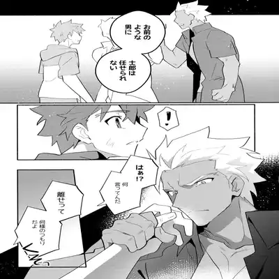 (C100) [GLUTAMIC/ACID (Tanunosuke)] YumiShi Maniax (Fate stay night) Part.3