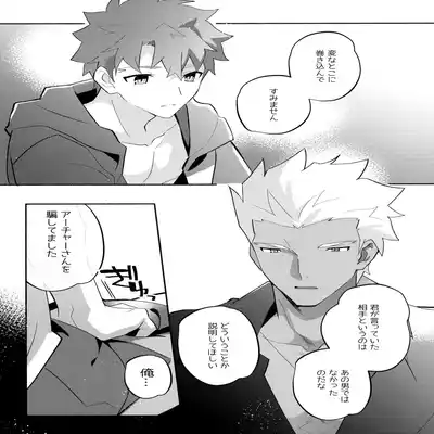(C100) [GLUTAMIC/ACID (Tanunosuke)] YumiShi Maniax (Fate stay night) Part.3