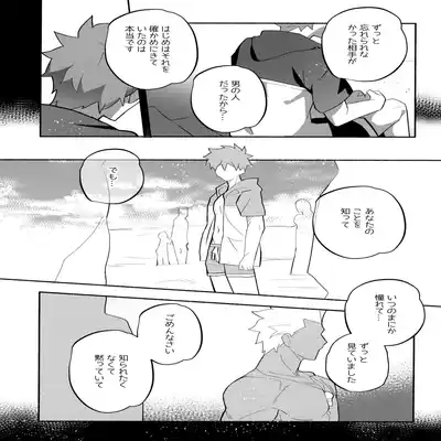 (C100) [GLUTAMIC/ACID (Tanunosuke)] YumiShi Maniax (Fate stay night) Part.3