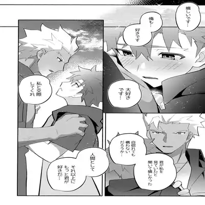 (C100) [GLUTAMIC/ACID (Tanunosuke)] YumiShi Maniax (Fate stay night) Part.3