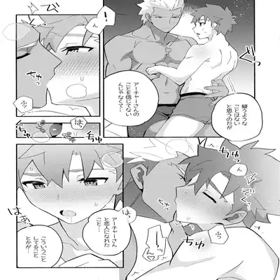 (C100) [GLUTAMIC/ACID (Tanunosuke)] YumiShi Maniax (Fate stay night) Part.3