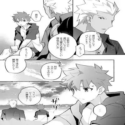 (C100) [GLUTAMIC/ACID (Tanunosuke)] YumiShi Maniax (Fate stay night) Part.3