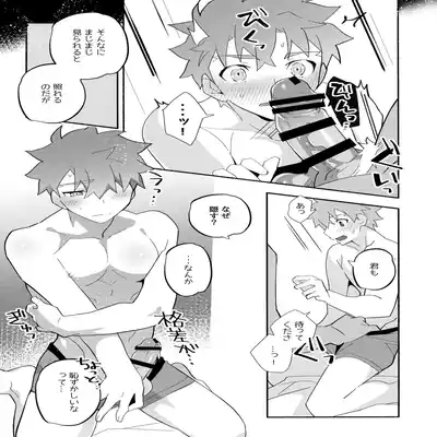 (C100) [GLUTAMIC/ACID (Tanunosuke)] YumiShi Maniax (Fate stay night) Part.3