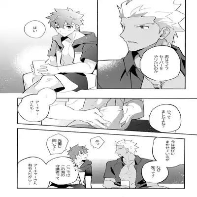 (C100) [GLUTAMIC/ACID (Tanunosuke)] YumiShi Maniax (Fate stay night) Part.3