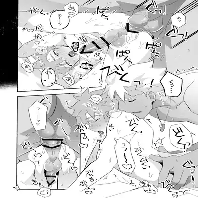 (C100) [GLUTAMIC/ACID (Tanunosuke)] YumiShi Maniax (Fate stay night) Part.3