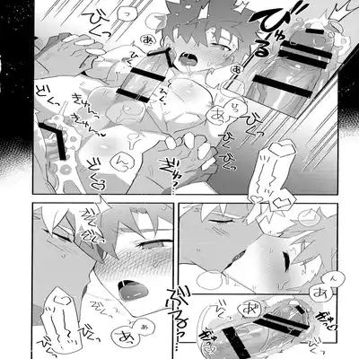 (C100) [GLUTAMIC/ACID (Tanunosuke)] YumiShi Maniax (Fate stay night) Part.3