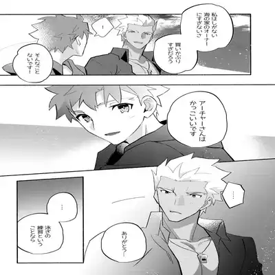 (C100) [GLUTAMIC/ACID (Tanunosuke)] YumiShi Maniax (Fate stay night) Part.3